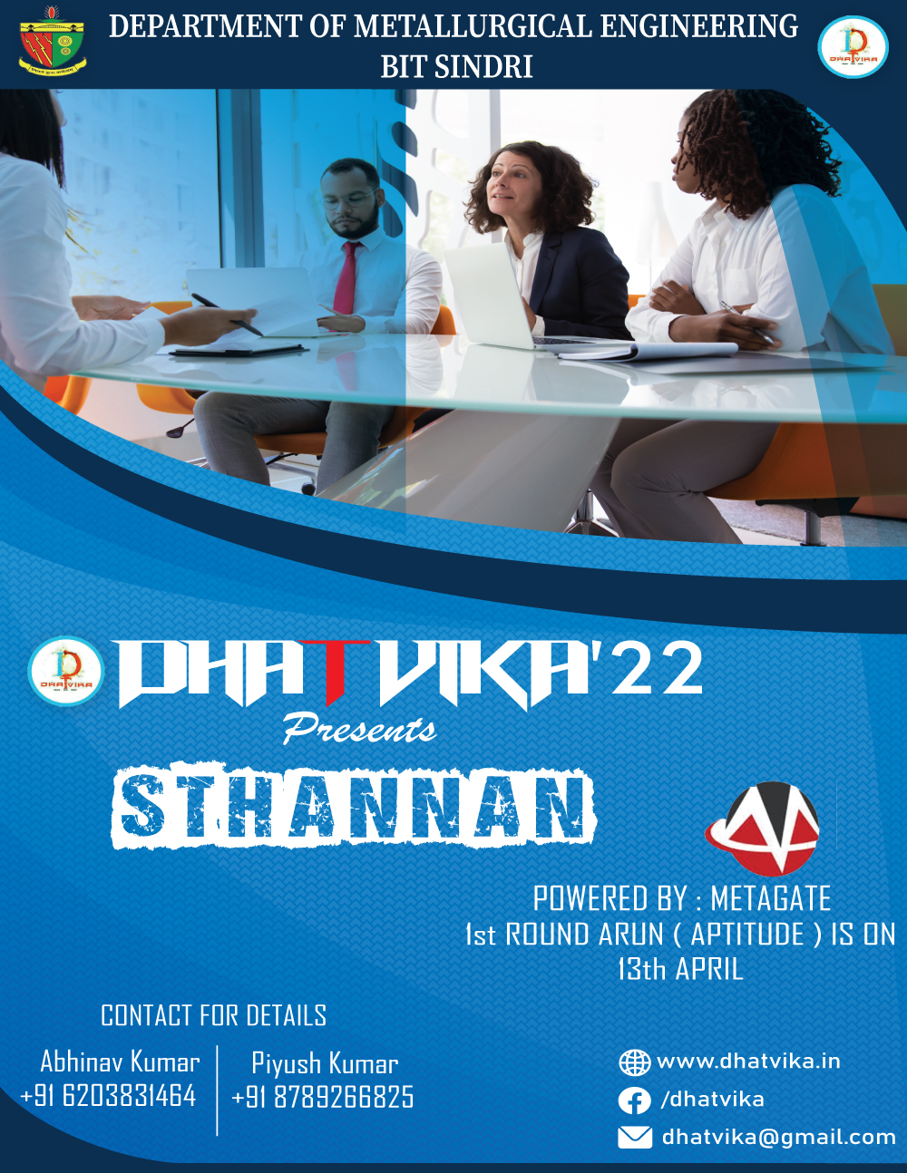 sthanan
